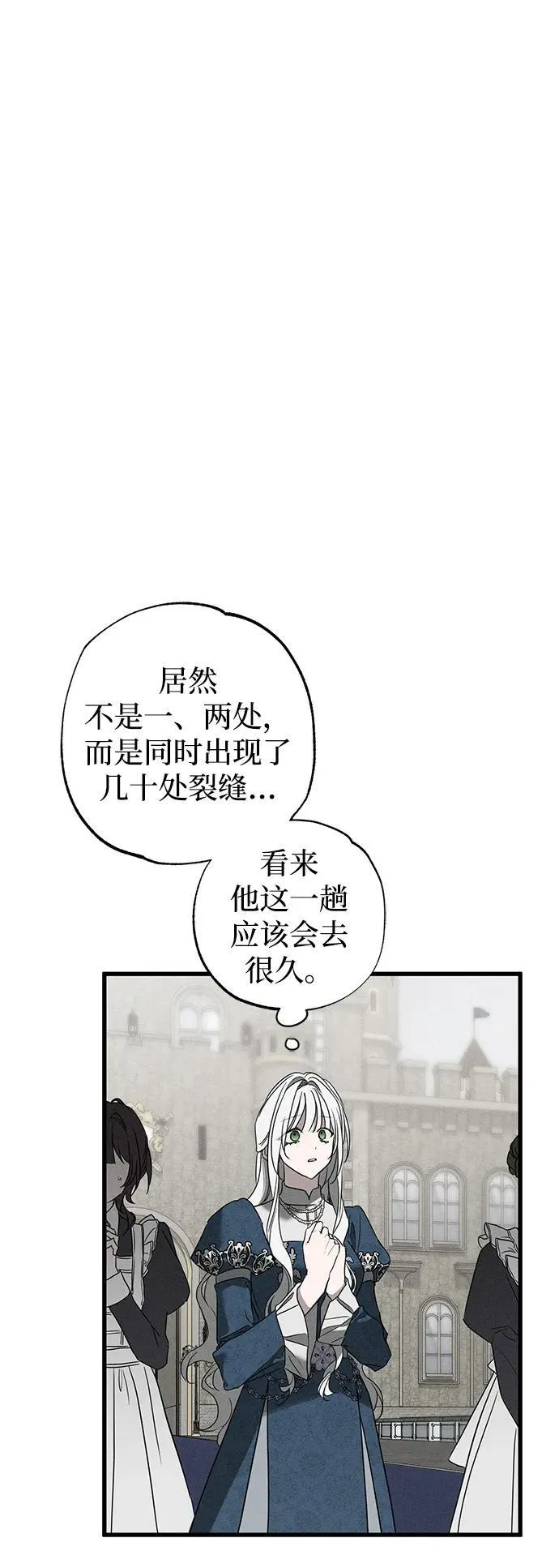 第41话65