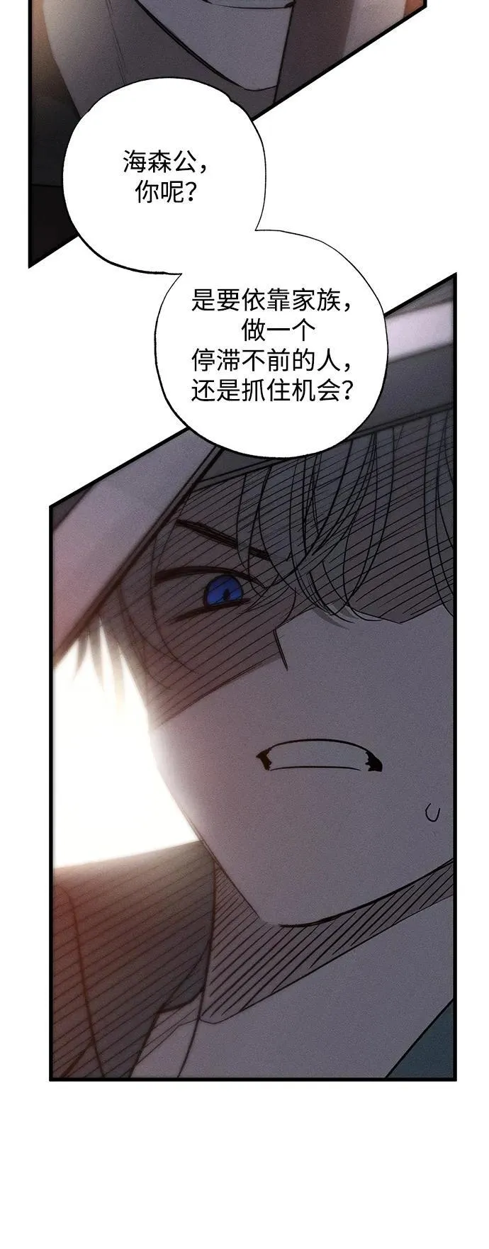 第43话49