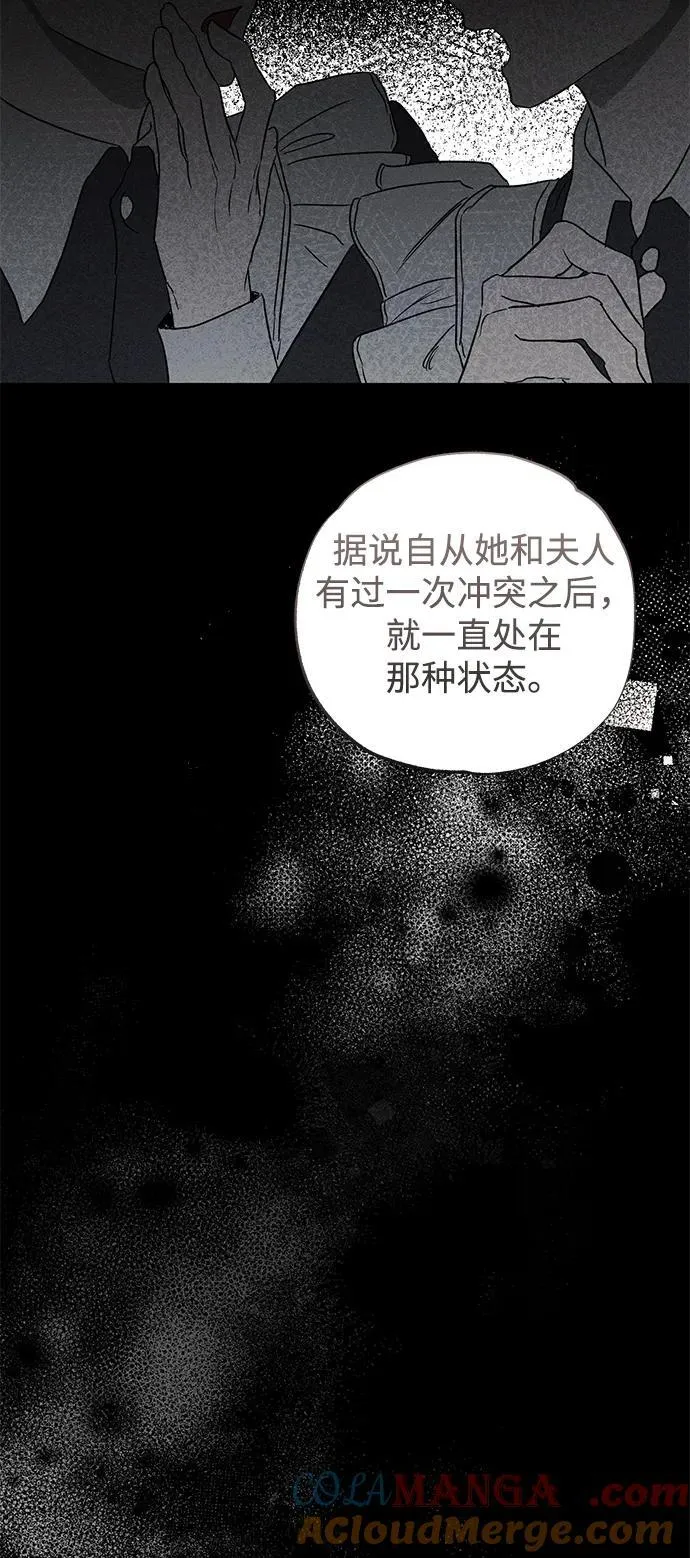 第40话9