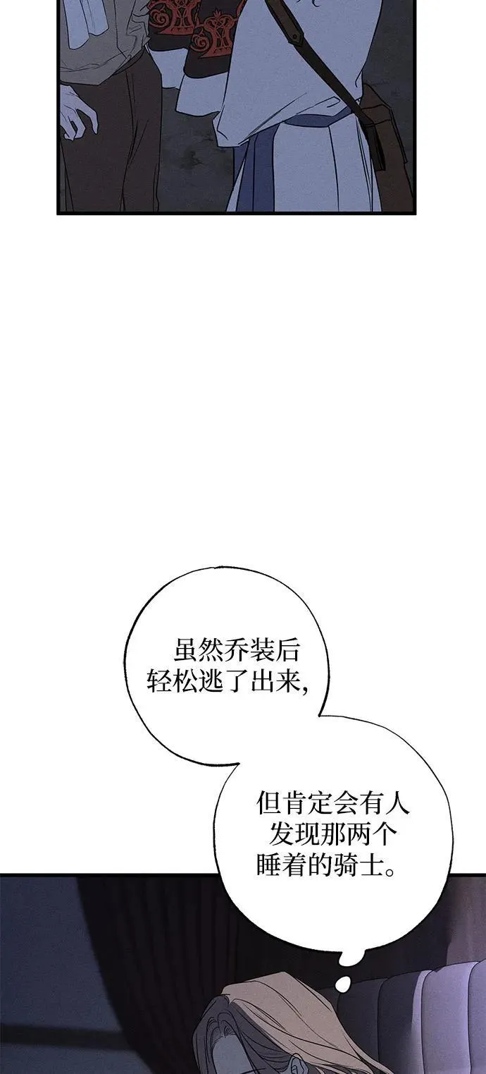 第48话63
