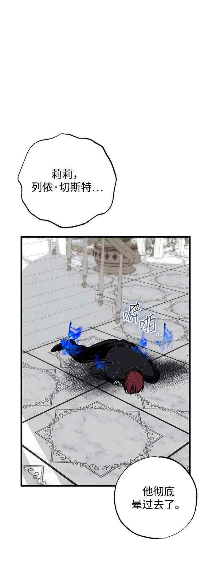 第37话83