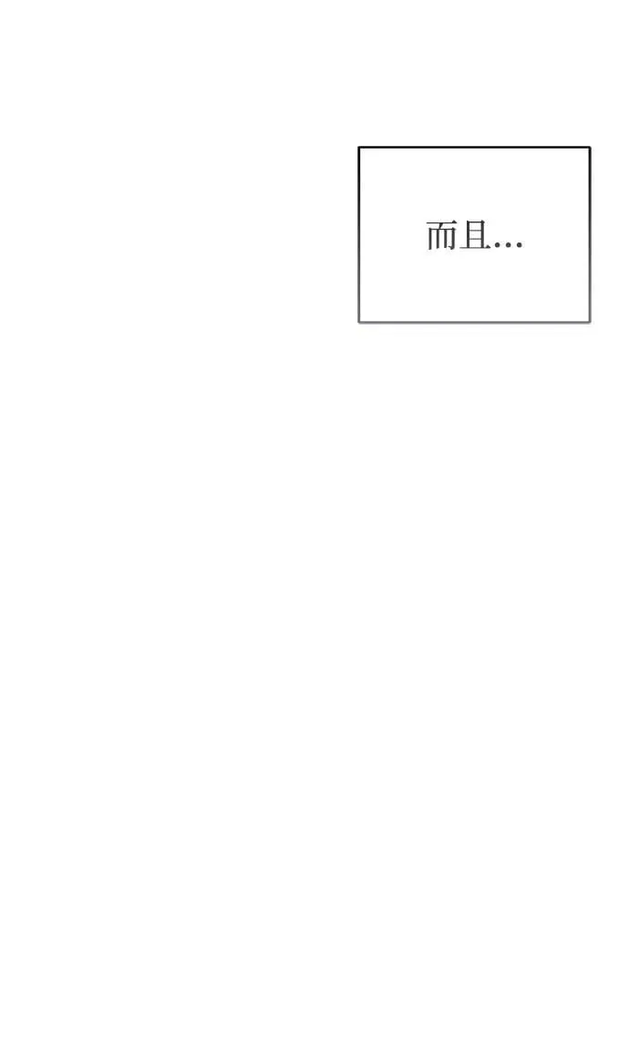 第48话46