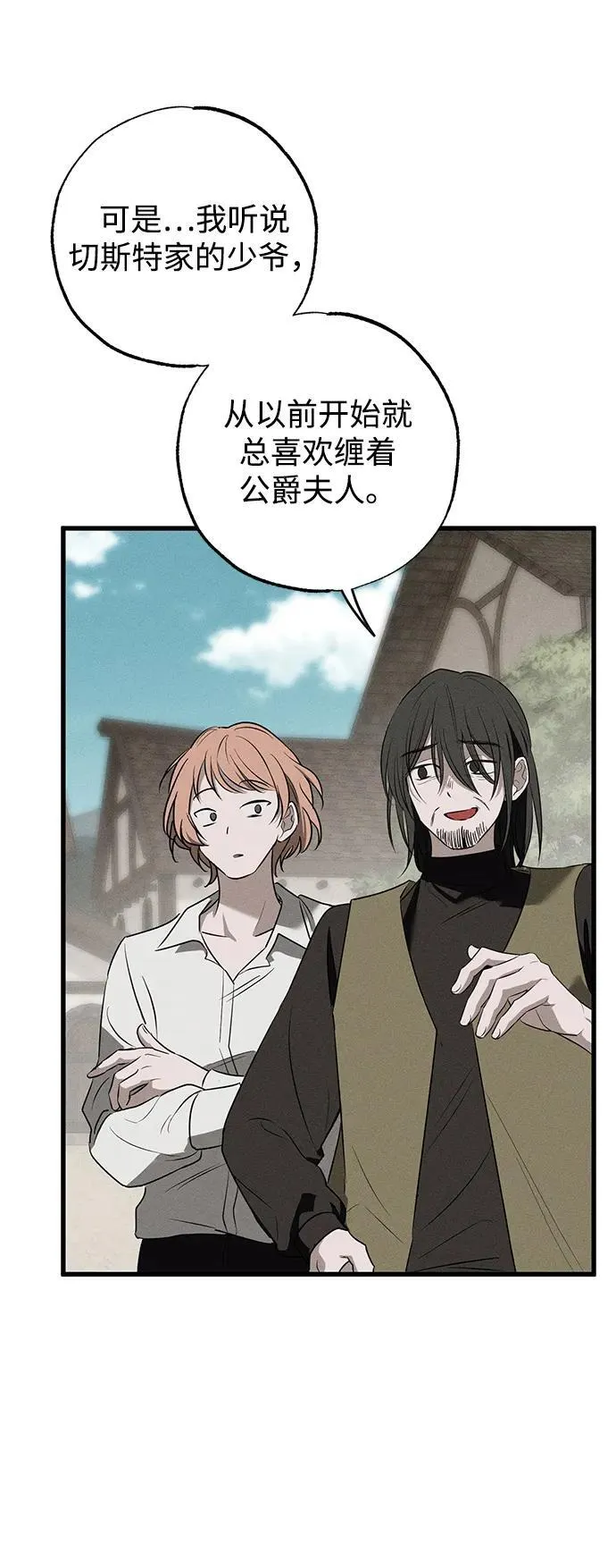第38话19