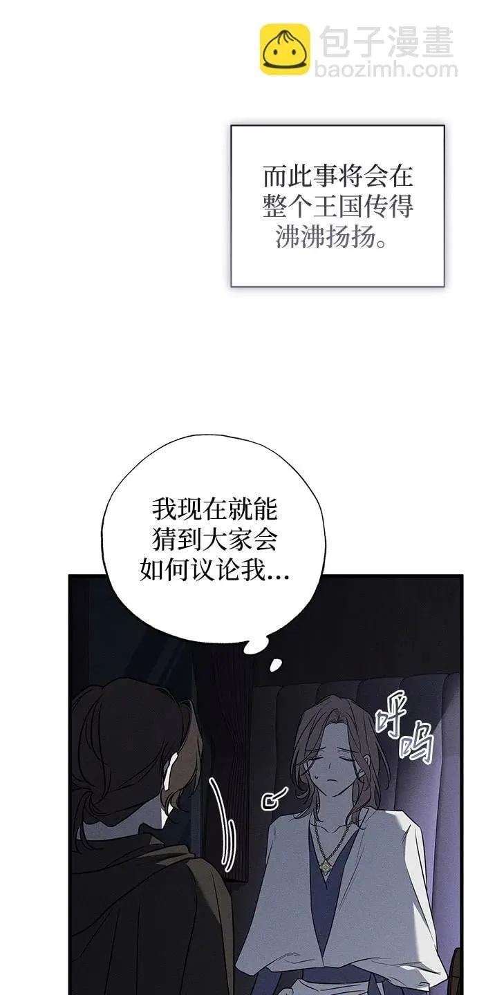 第48话67