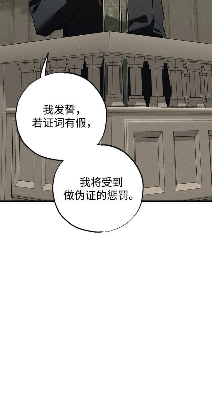 第38话75