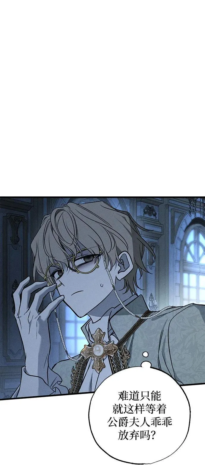 第48话14