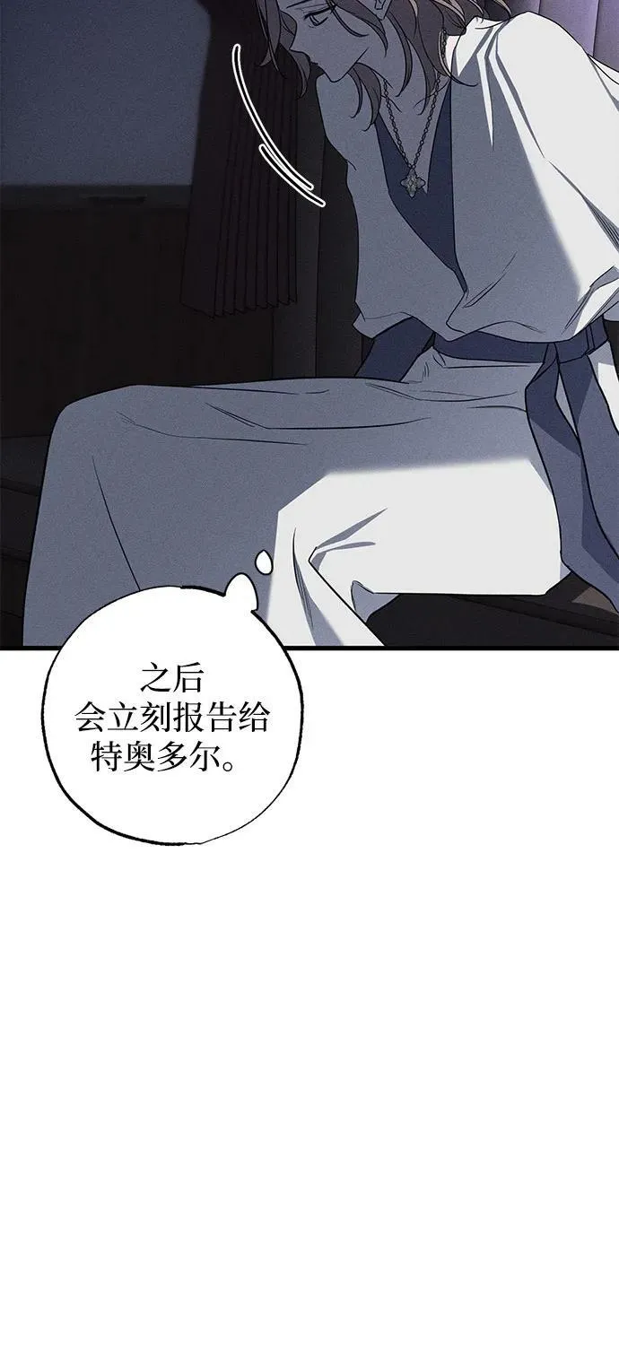 第48话64