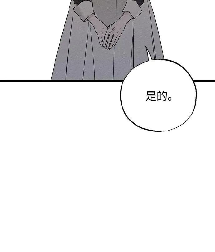 第40话29