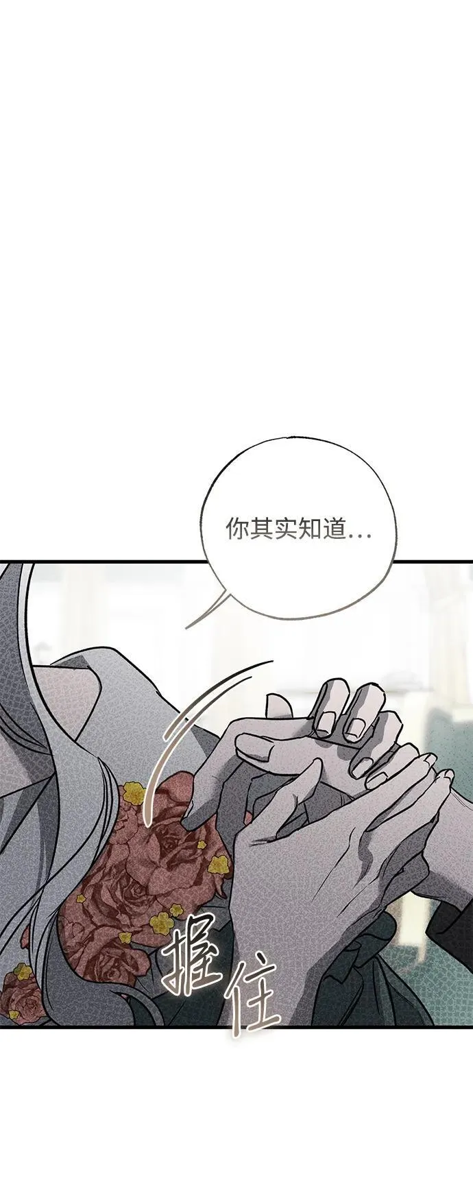 第44话85