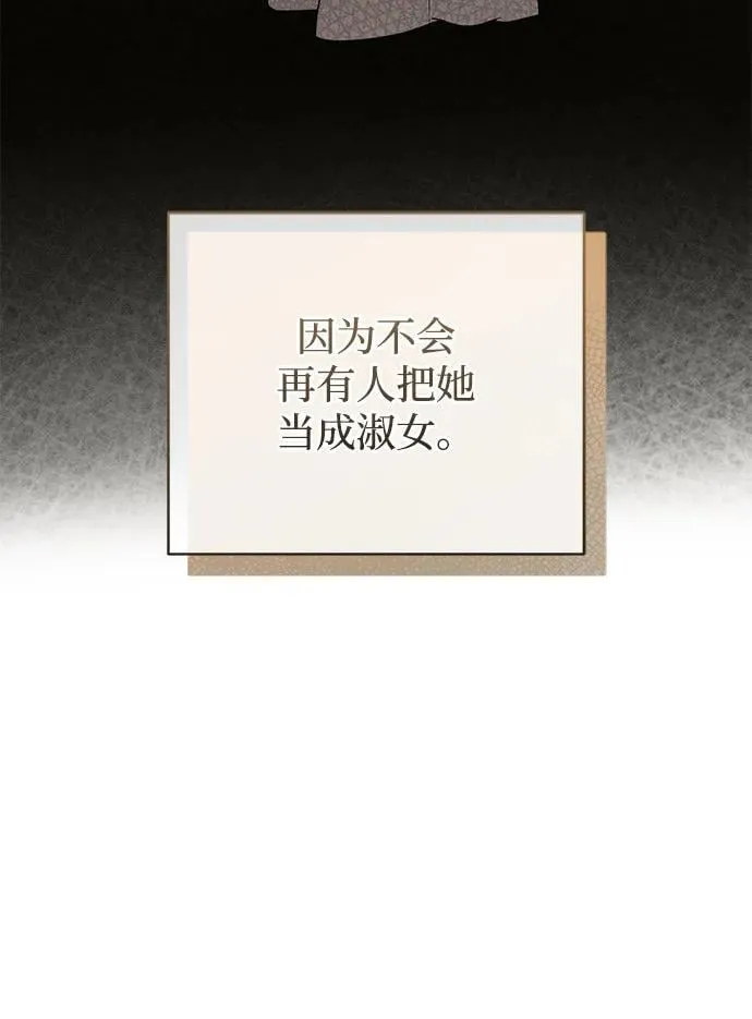 第39话73