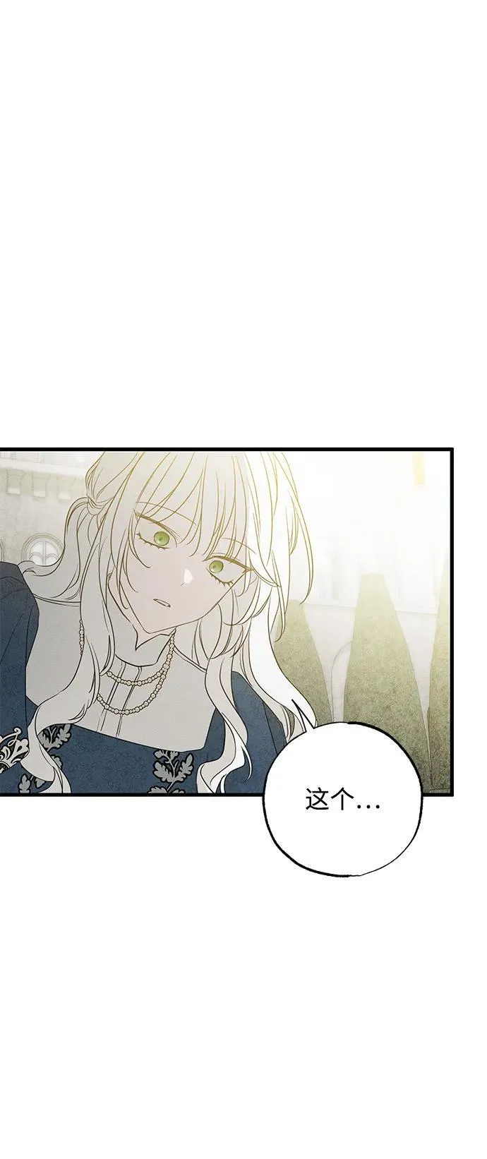 第41话70