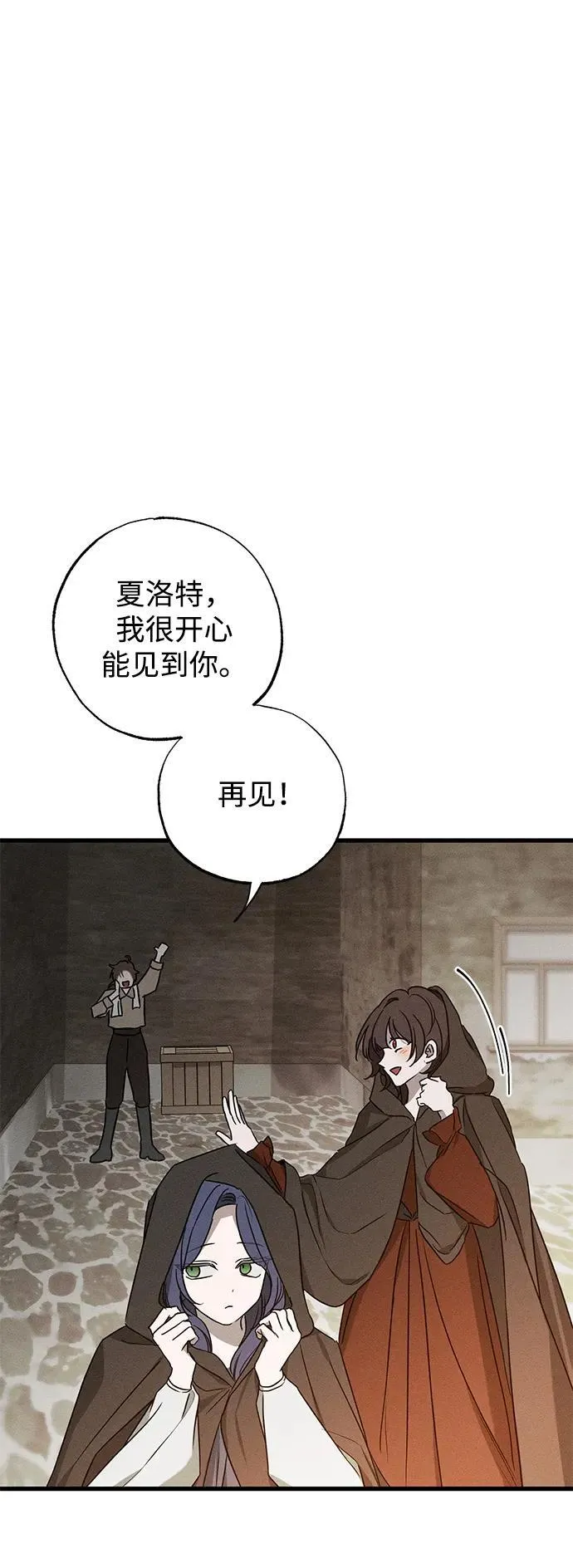 第46话32