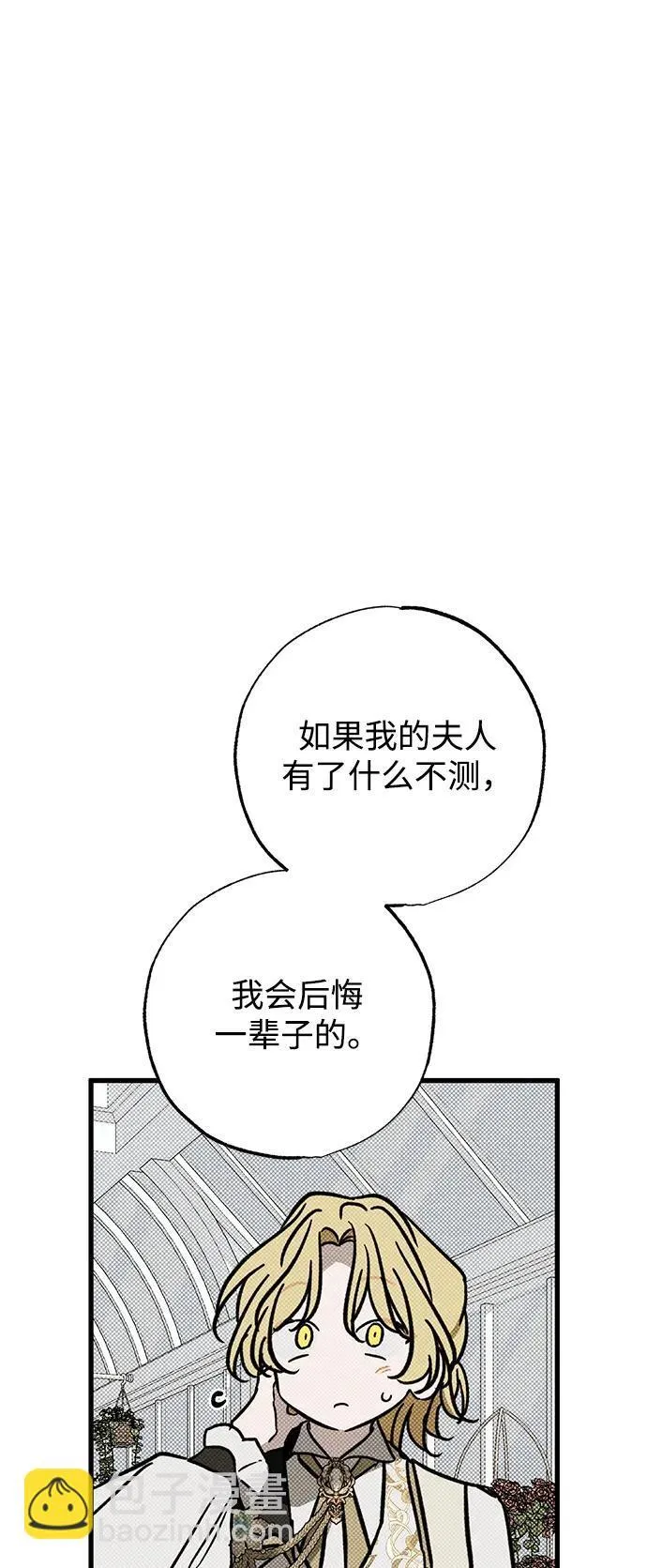 第37话60