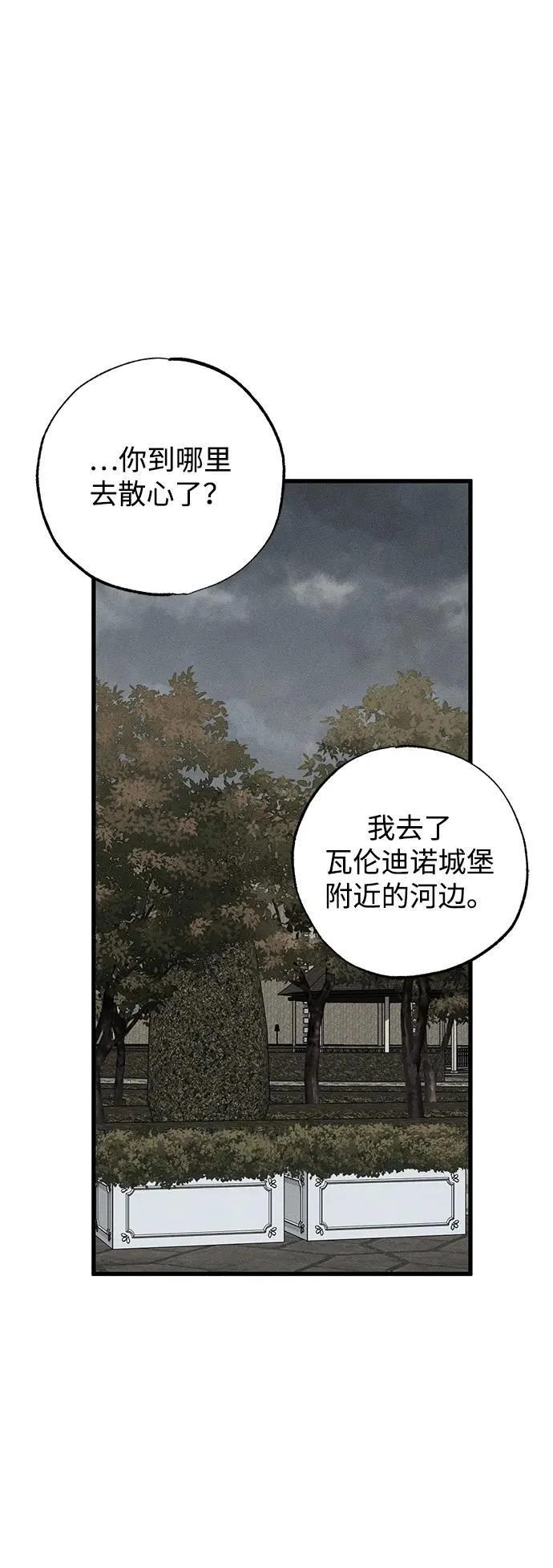 第46话62