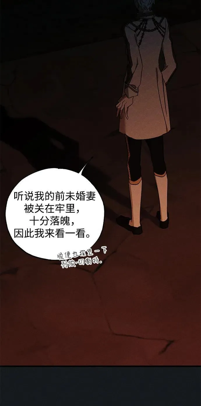 第45话39