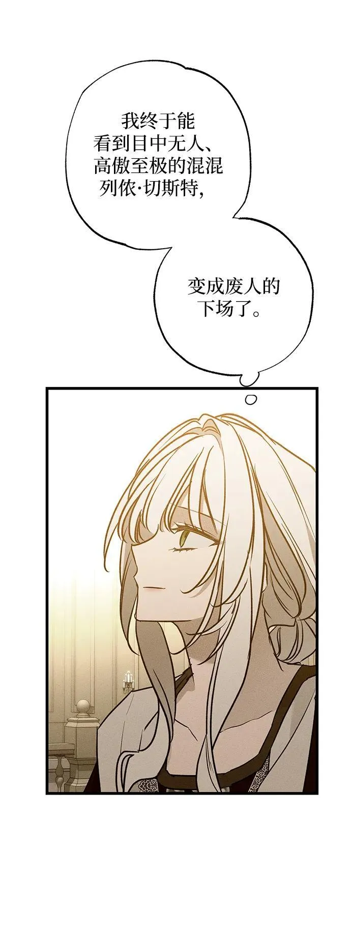 第39话77