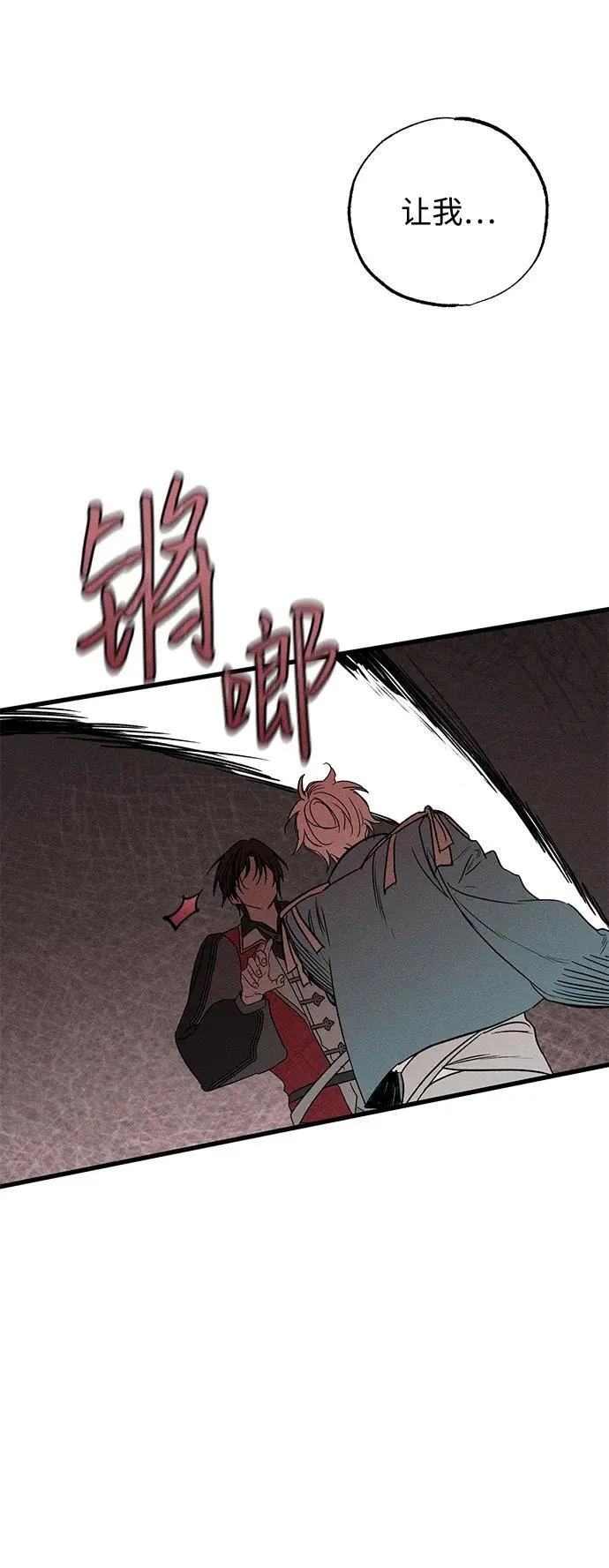 第43话52
