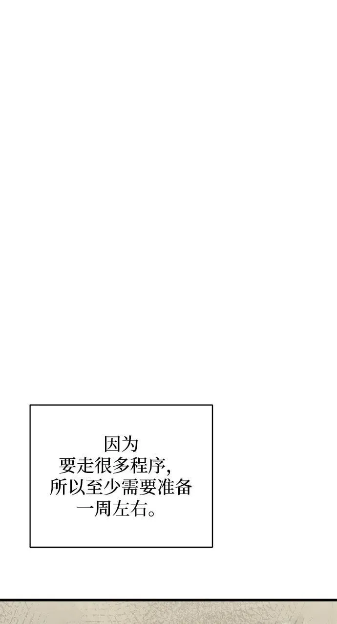 第38话13