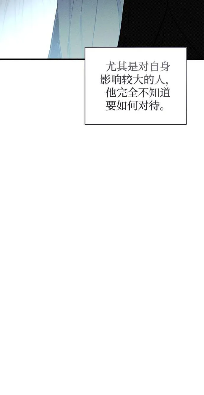 第47话76