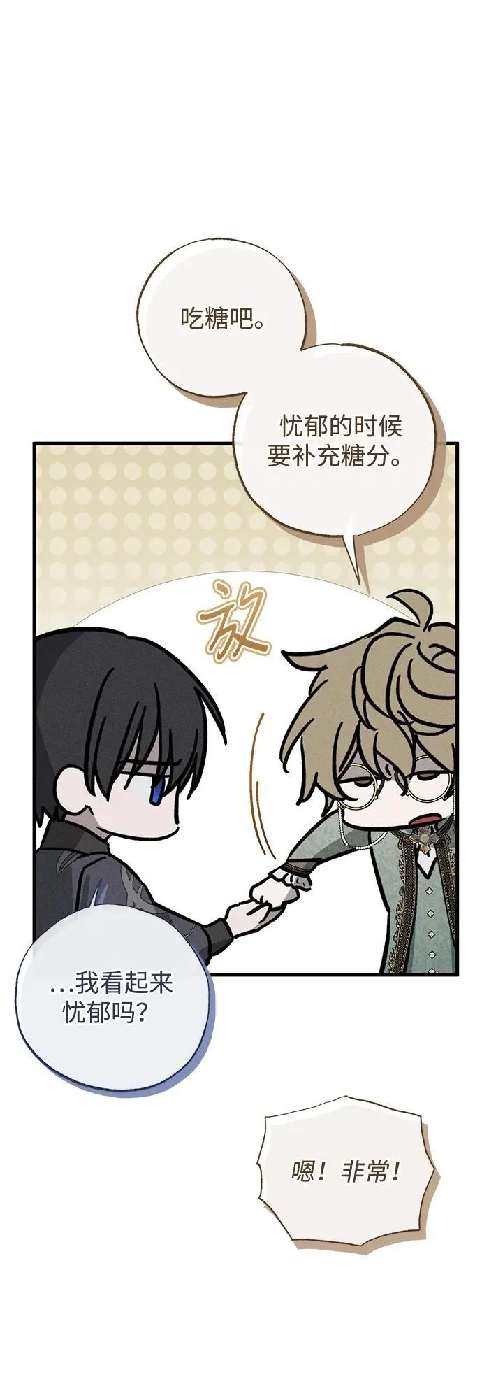 第47话80