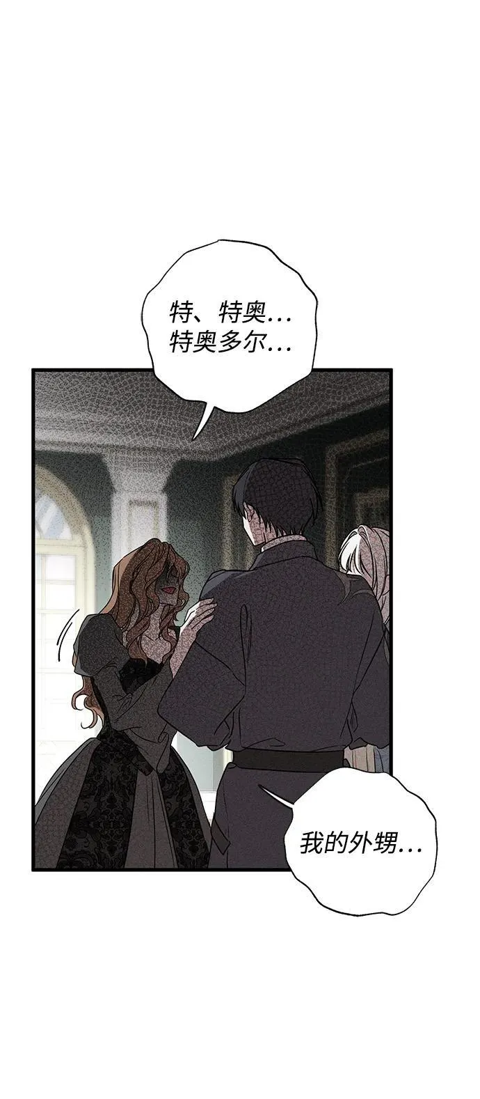 第47话25