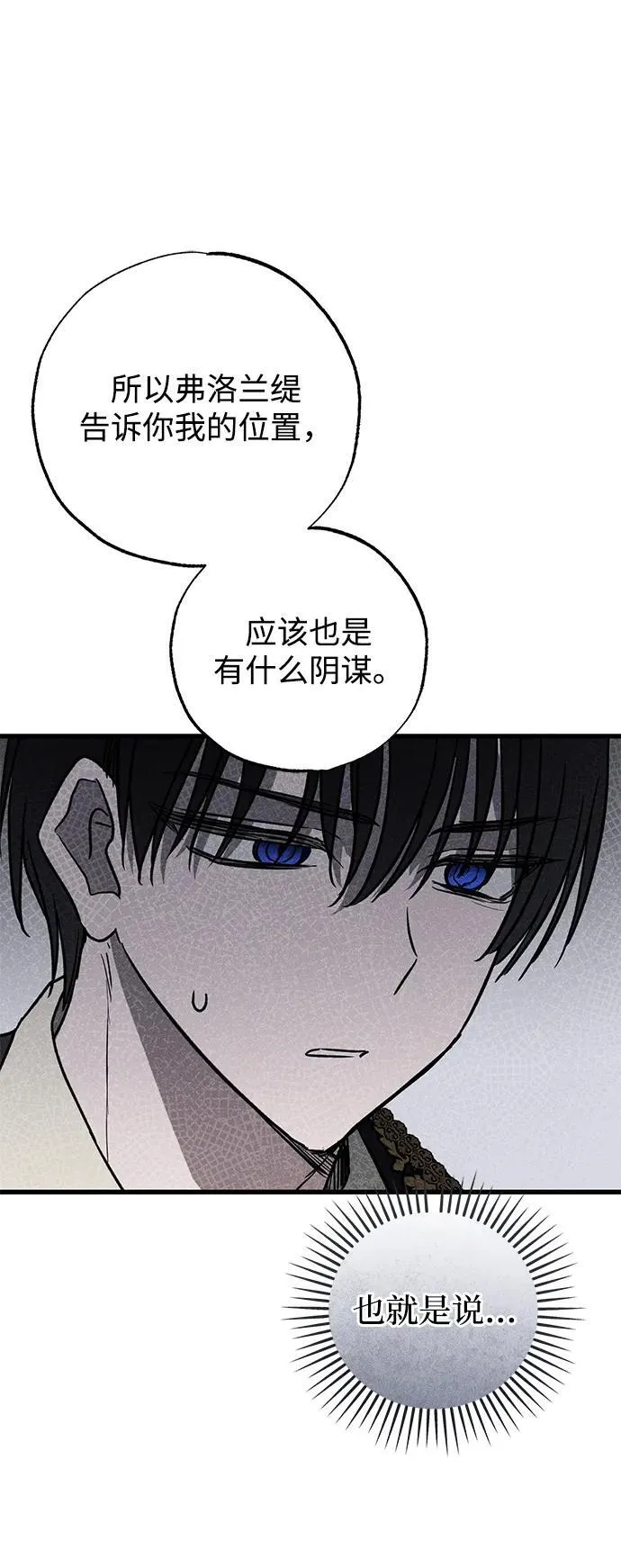 第37话56