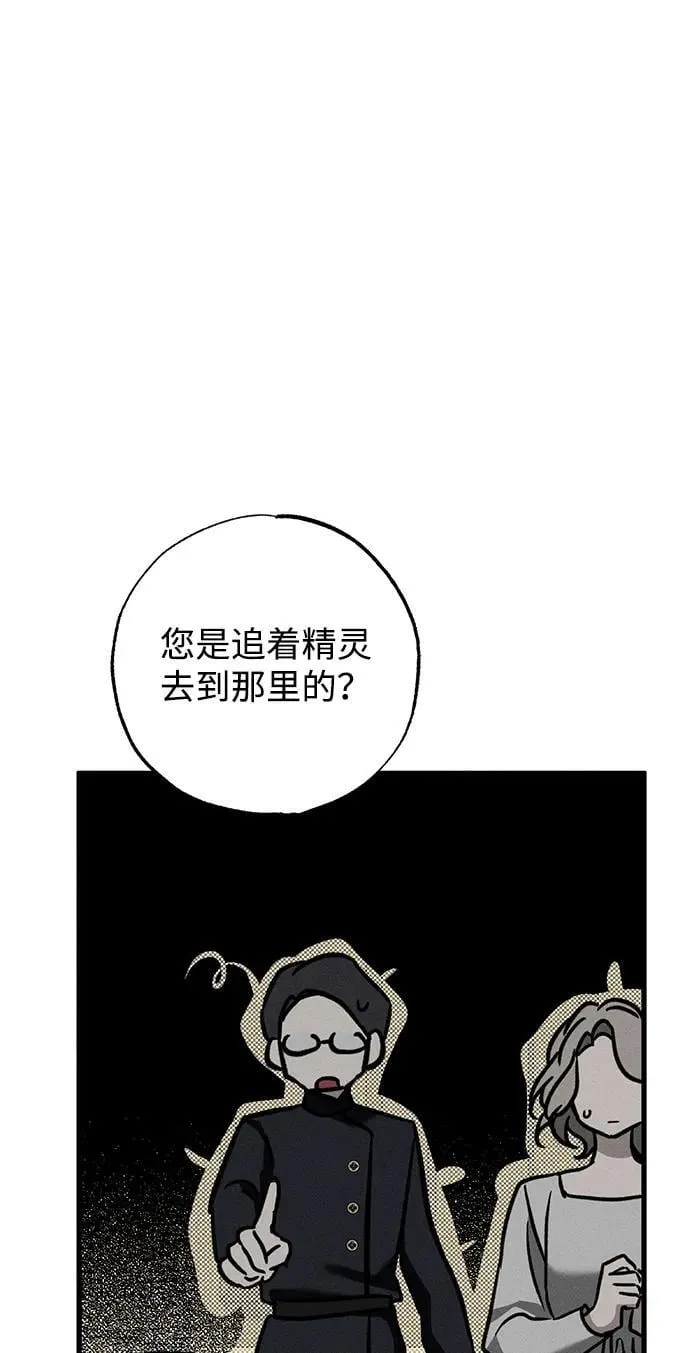 第38话95