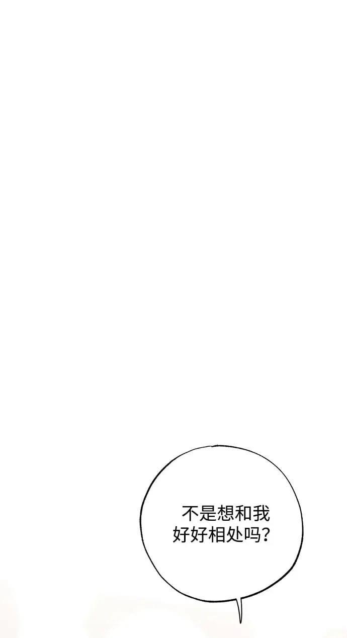 第47话49