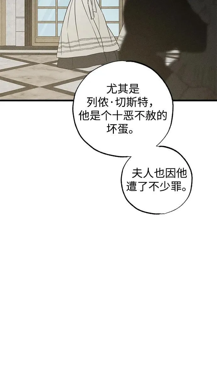 第40话5