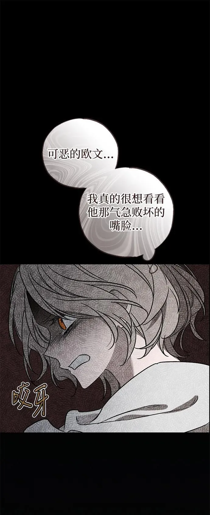 第45话30
