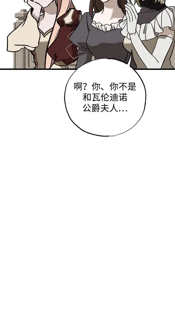第38话61