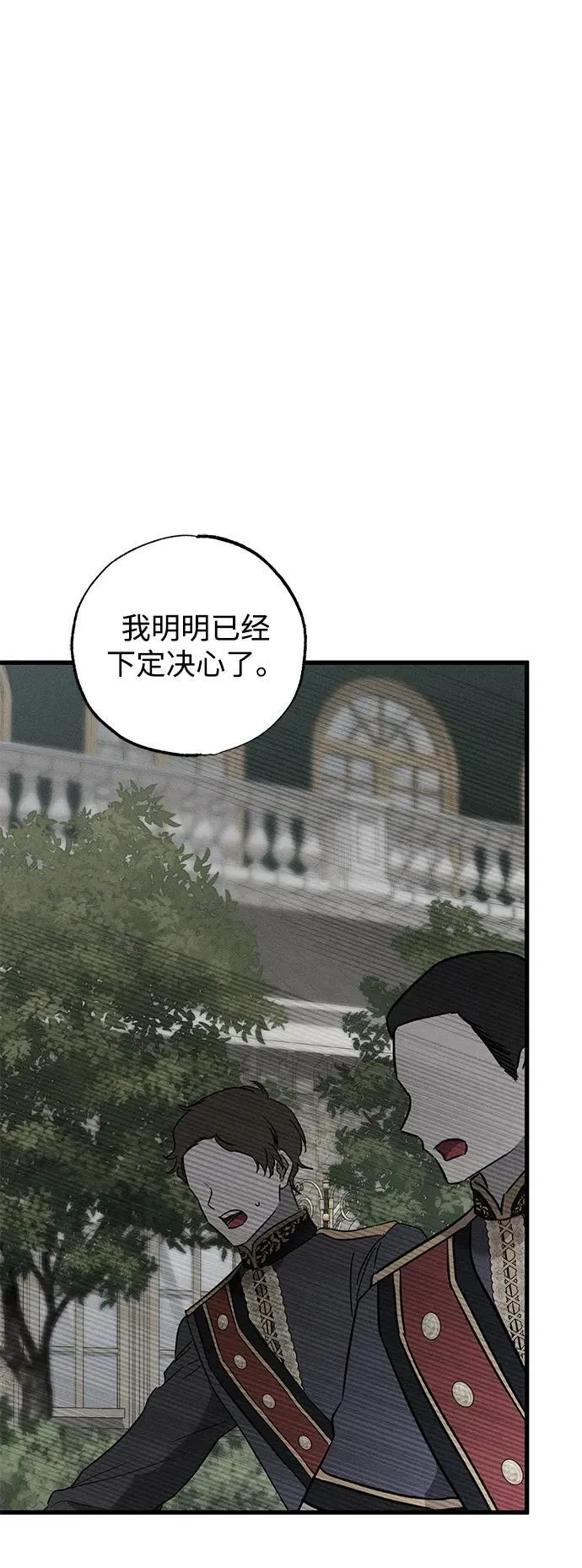 第41话53