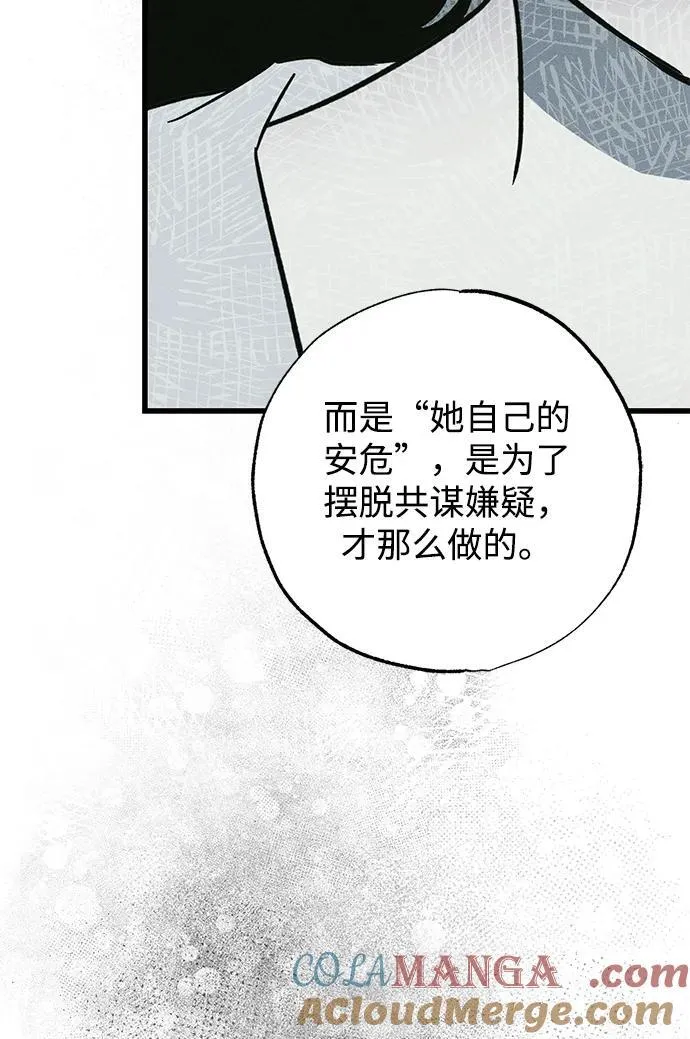 第39话24