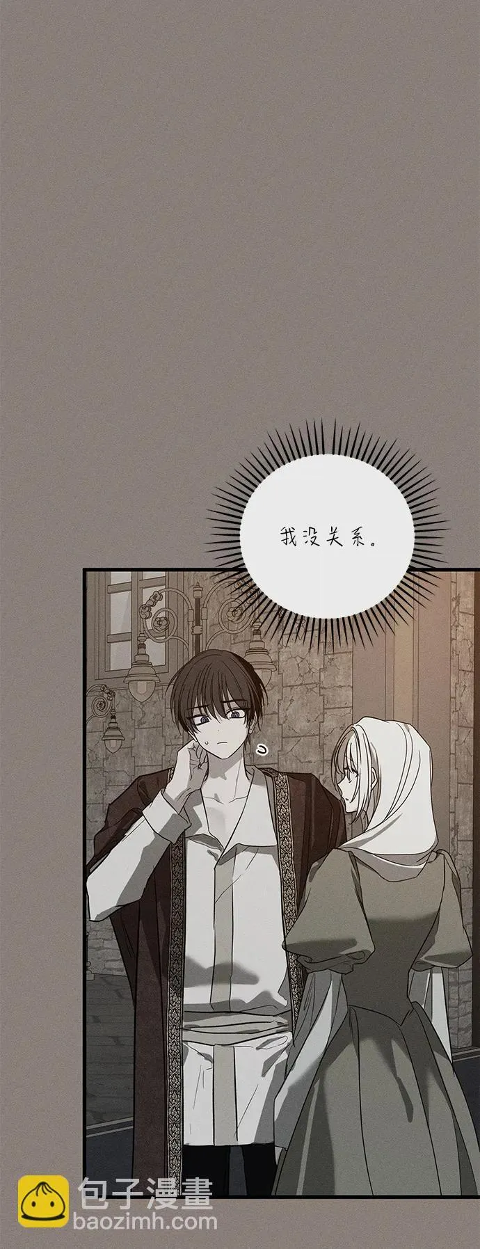 第37话18