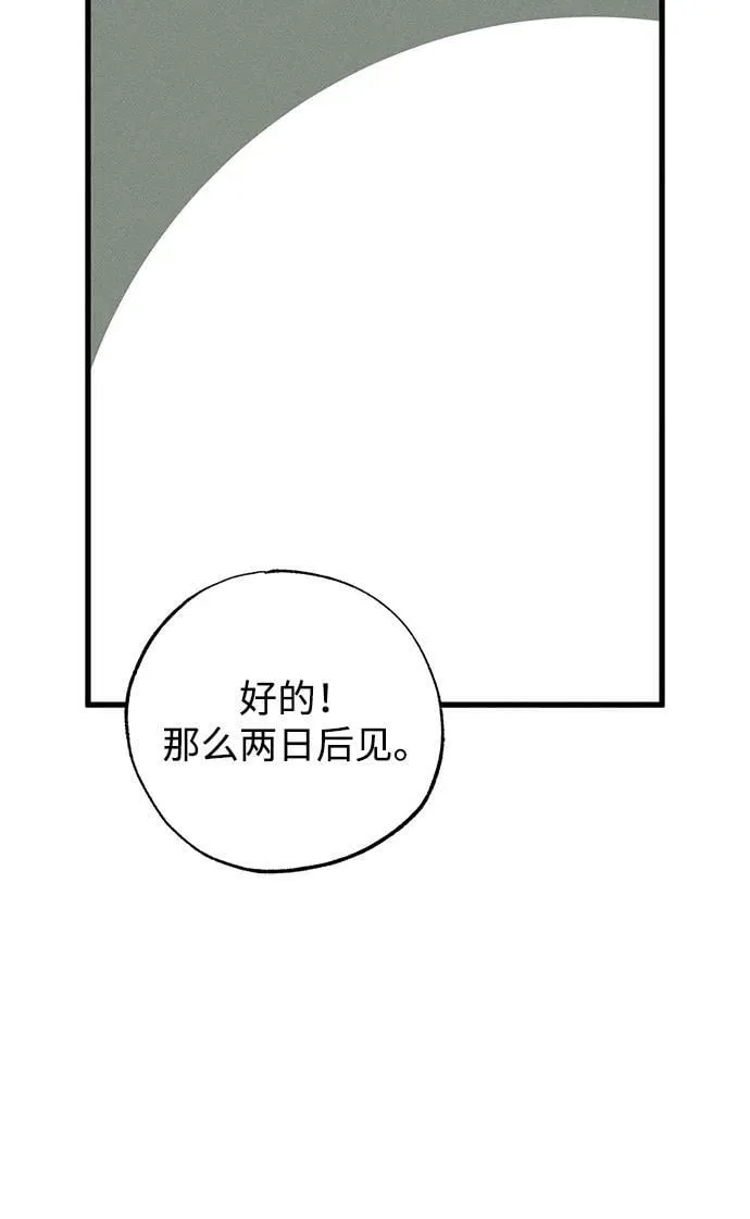 第46话31