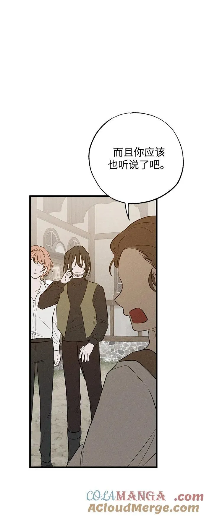 第38话28
