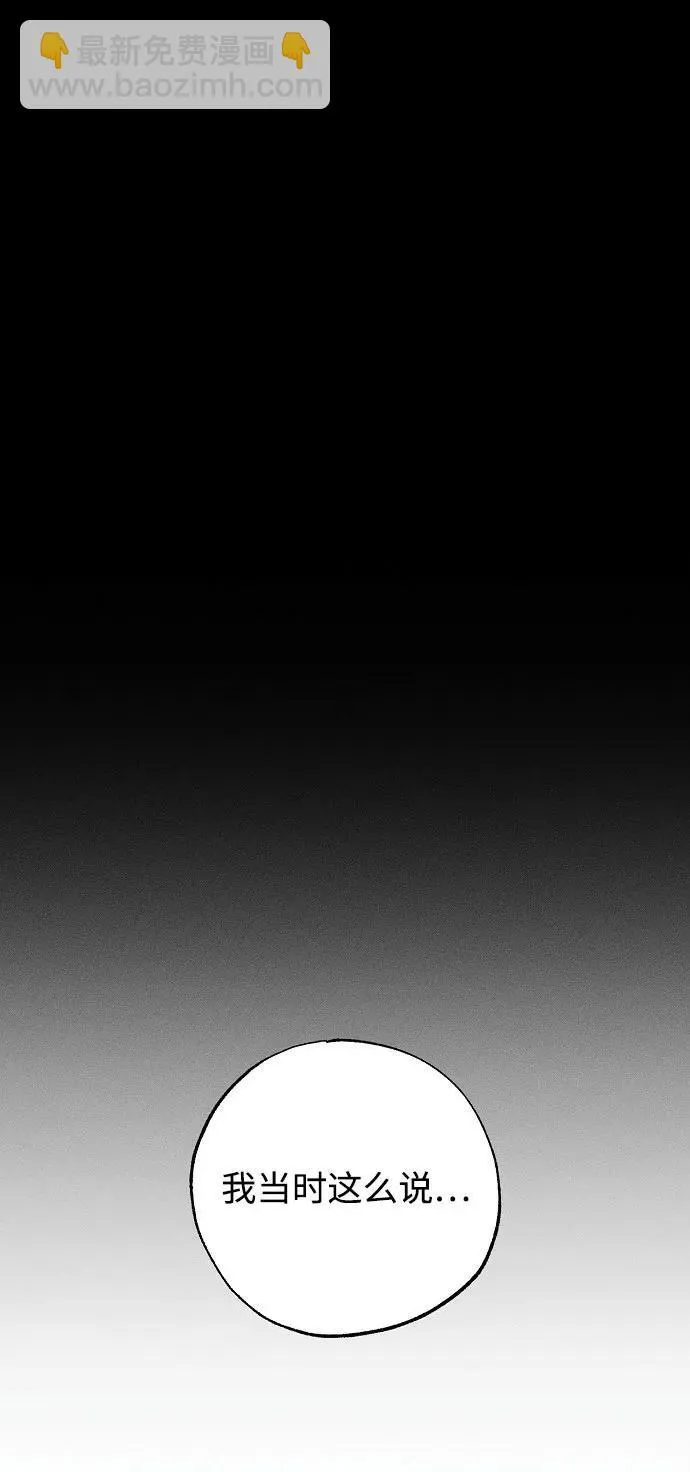 第48话5
