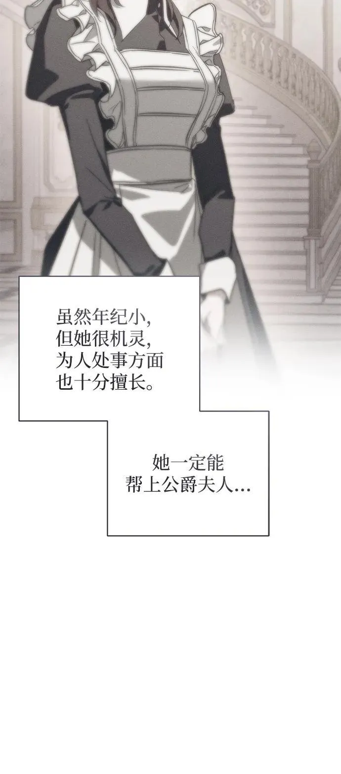 第47话89