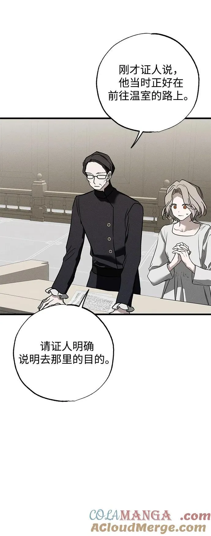 第38话84