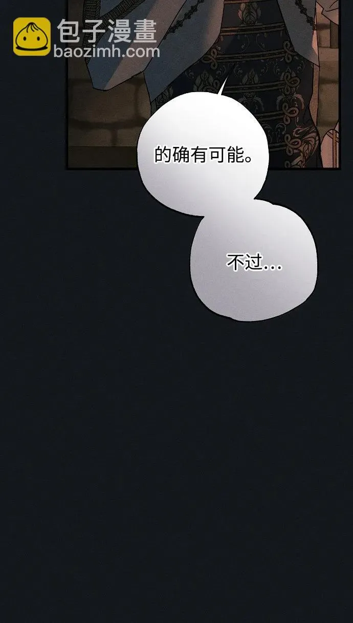第45话59