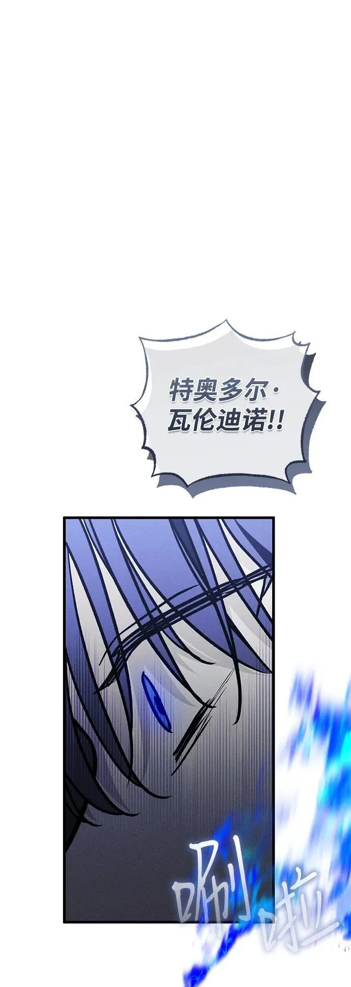 第37话81