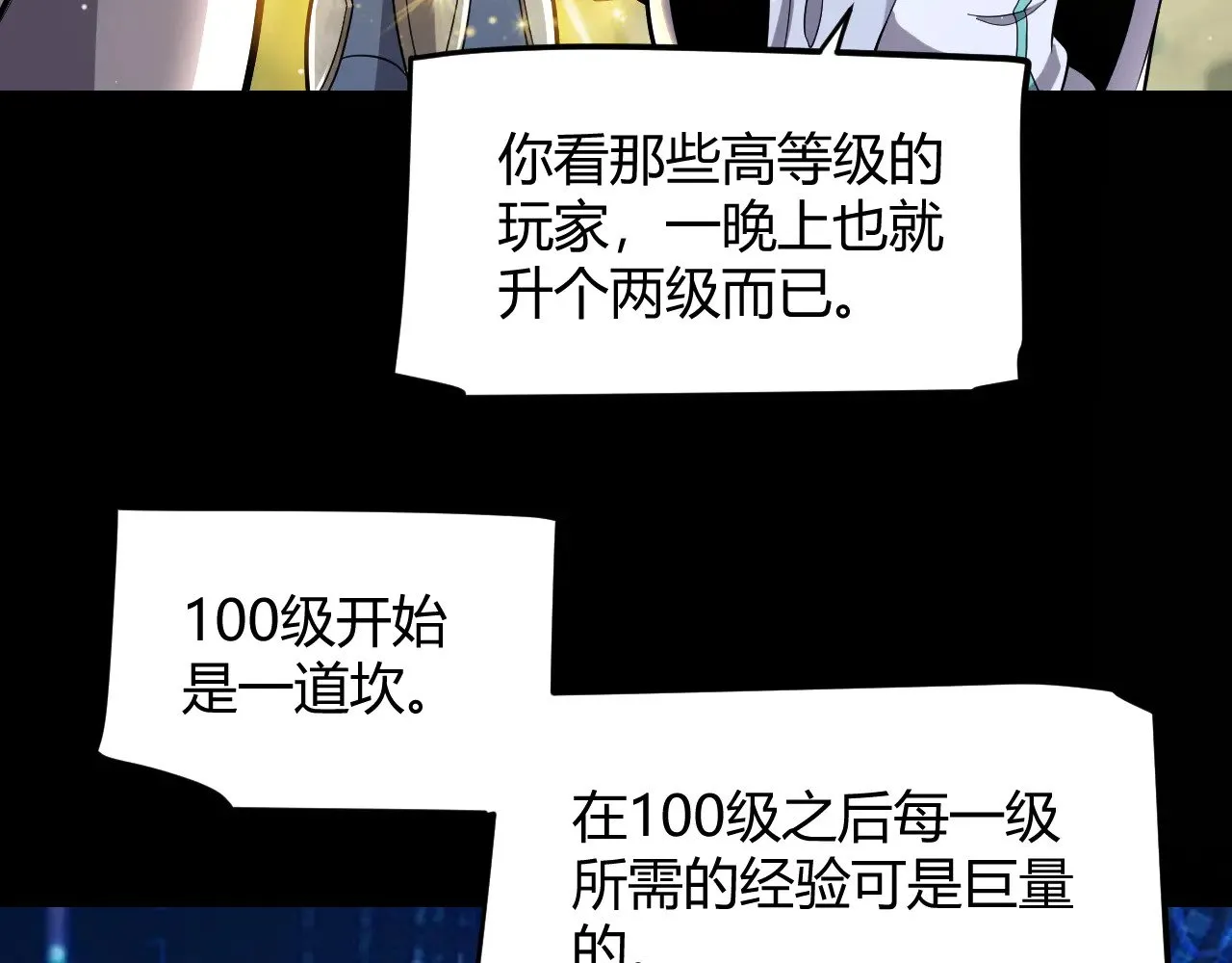 第301话 对局！21