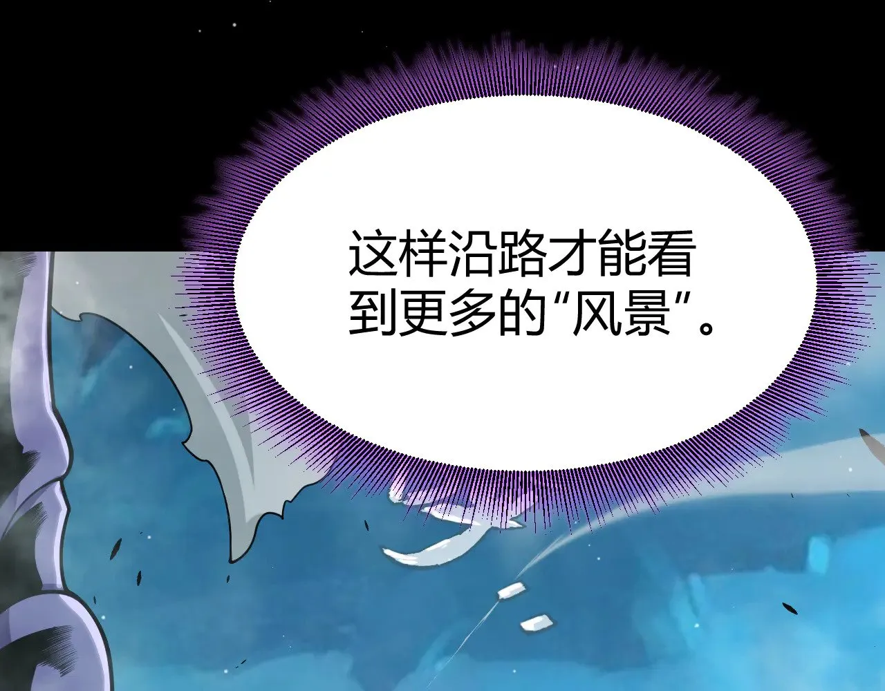 第303话 审判！97