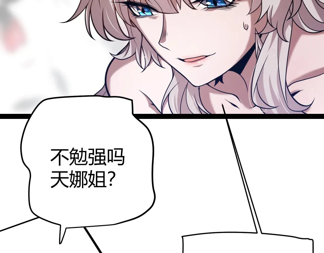 第305话  绝对复刻的对决？47