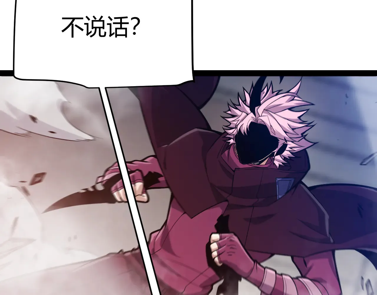 第306话 我的全部实力139