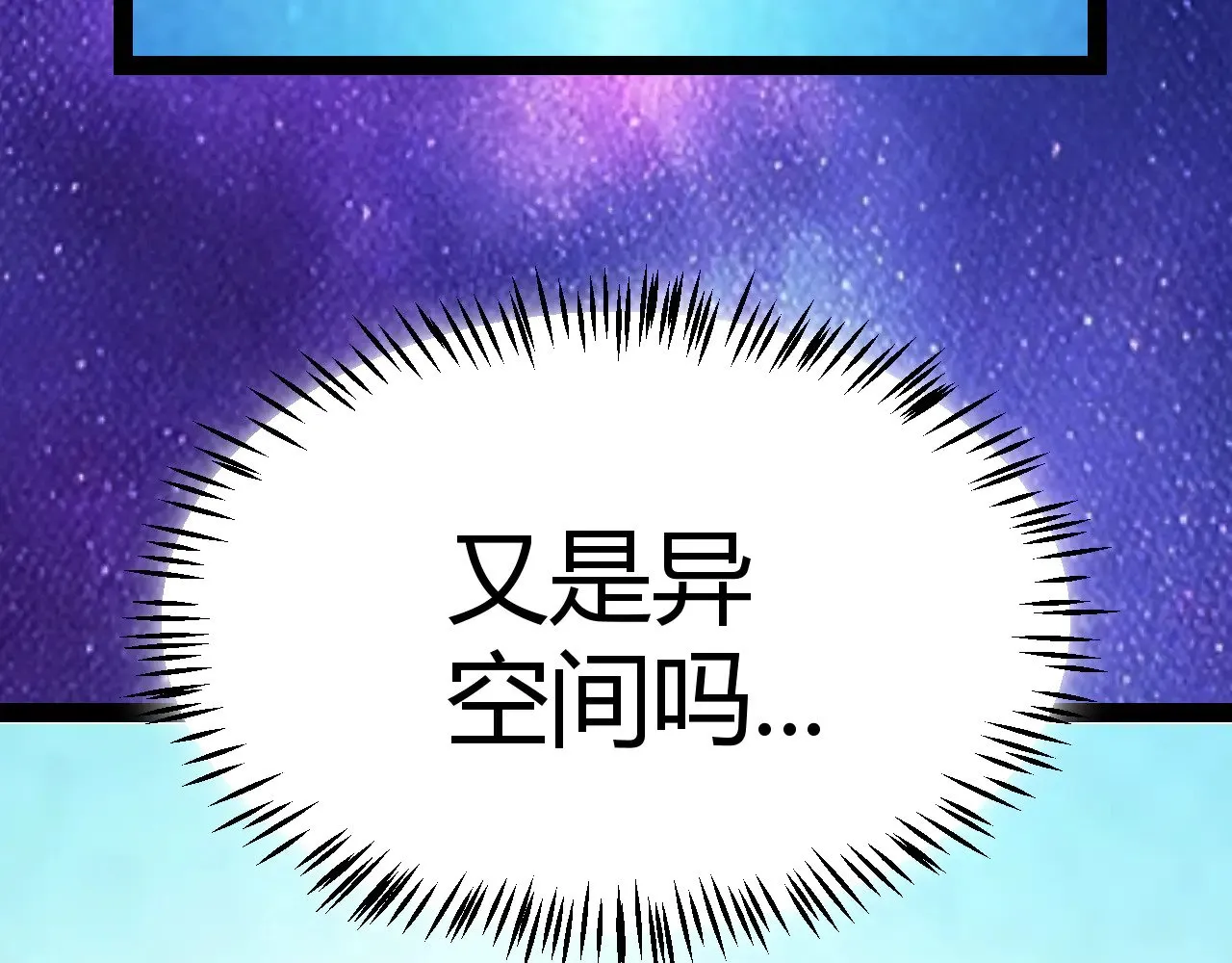 第302话 无论是过去还是现在！104