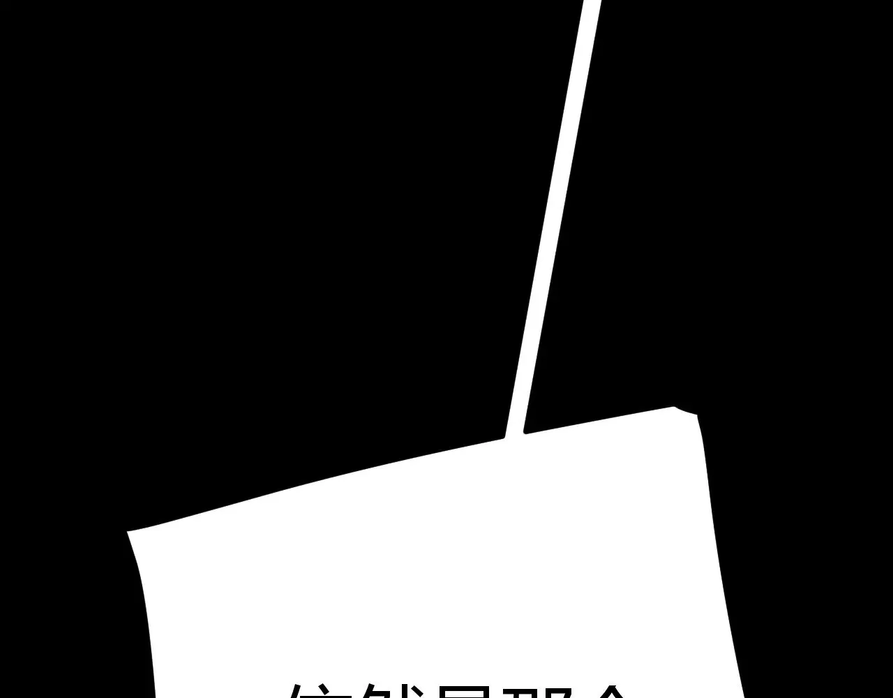 第302话 无论是过去还是现在！34