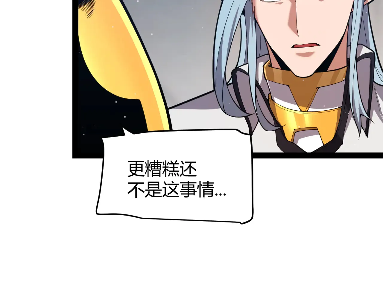 第306话 我的全部实力30