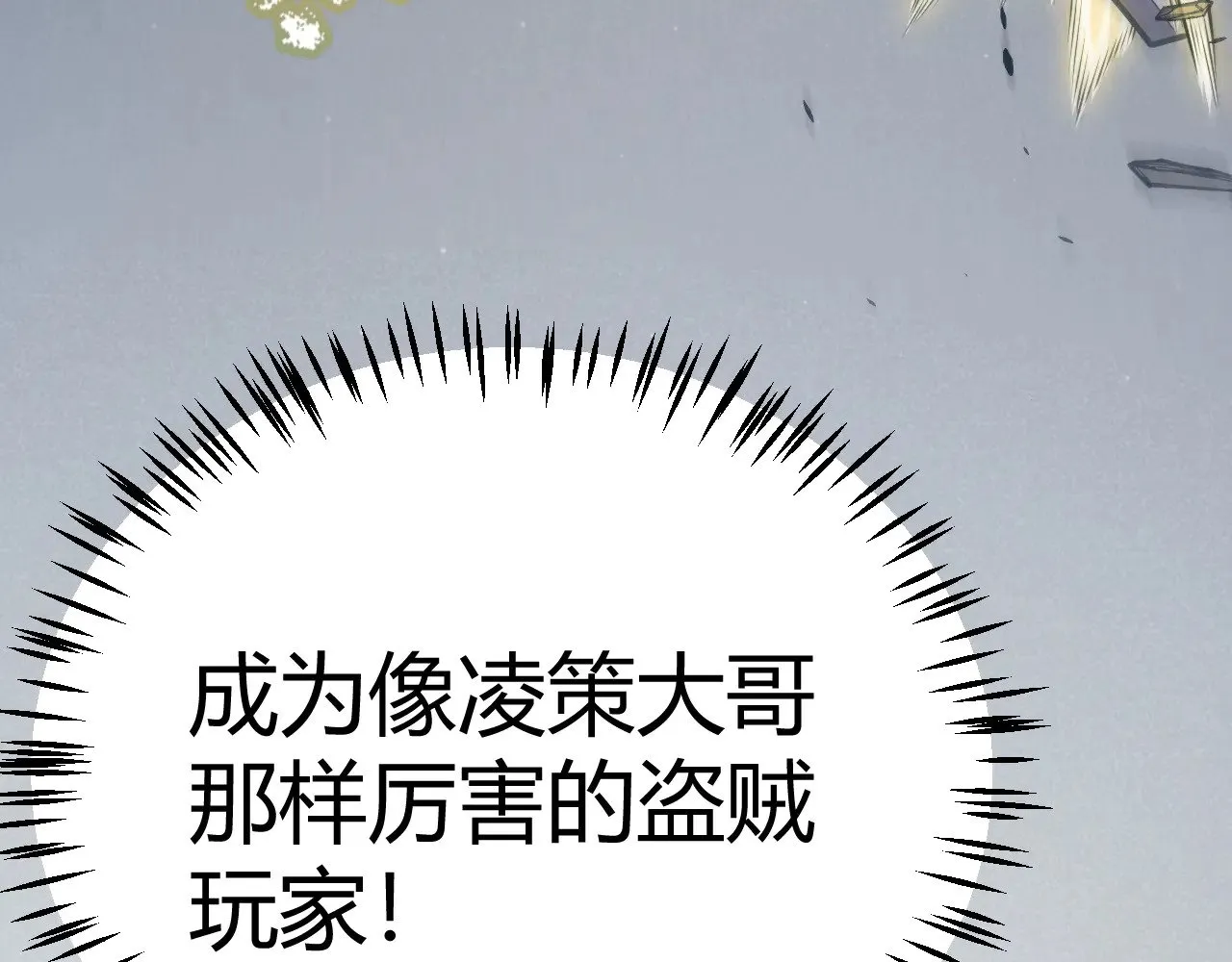 第307话 追随心中的目标174