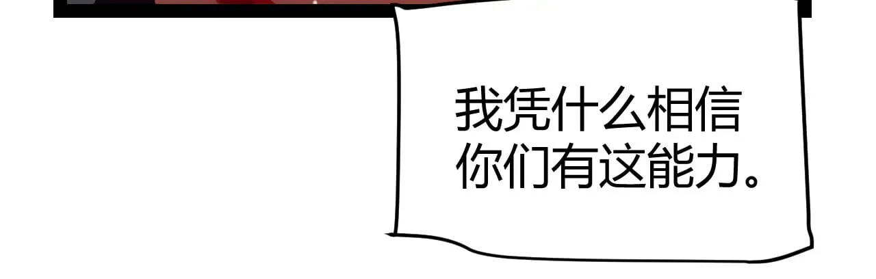 第301话 对局！160